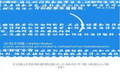 司法区块链平台是指利用
