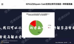 在处理“b特派不能截屏软件”的问题上，我们可