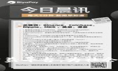区块链互助公益平台：为社会奉献的新模式