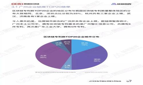 比特派APP最新版本下载安装攻略与使用指南