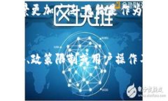 特派不能发送数字货币数字货币, 交易所, 区块链