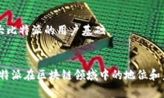 badaoti比特派苹果版最新下载：区块链数字资产管