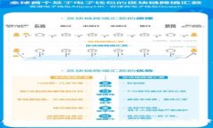 比特派安卓版最新下载地址：安全可靠的数字资