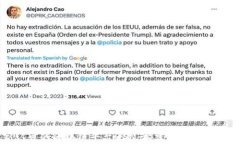 国家认可的区块链平台B