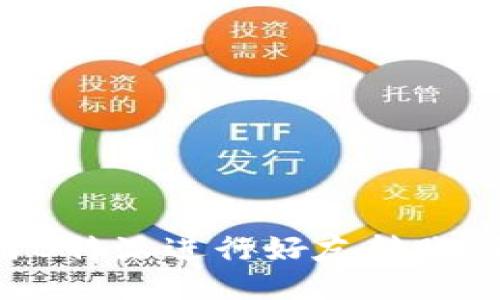 如何使用B特派进行好友转账：详细指南