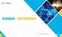 区块链自律监督平台：创