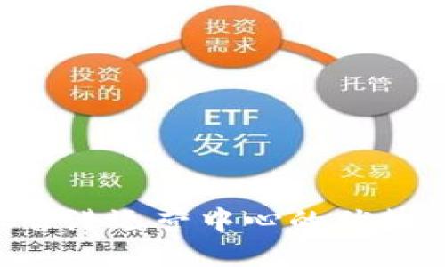 探索B特派香港运营中心的优势与发展潜力
