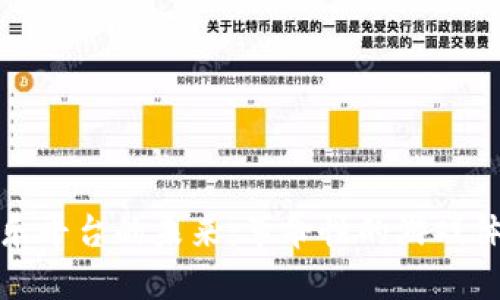区块链哈希娱乐平台的未来：革命性的游戏体验与投资机会