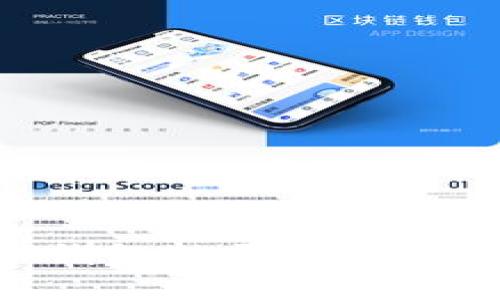 比特派（Bitpie）钱包能否删除地址及其影响详解
