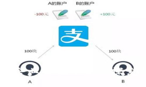 区块链企业信托平台的探索与应用