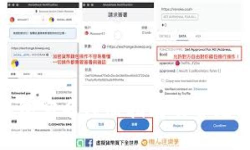 Bitpie钱包实名注册指南及常见问题解答