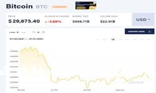 深入解析京东区块链平台使用费及其对商家的影响