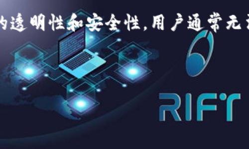 在比特派（BitPie）等数字货币钱包中，转账记录作为交易的不可篡改的证明，通常是无法被删除或隐藏的。这一特性旨在保证区块链技术的透明性和安全性。用户通常无法直接在比特派或任何其他区块链钱包中删掉转账记录。那么，如何处理这些记录，以及相关的隐私保护问题，成为了许多用户关心的内容。

在下面的内容中，我们将详细探讨比特派的转账记录和隐私保护的相关问题。

比特派转账记录的不可删除性与隐私保护