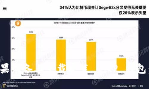 如何在苹果设备上下载安装 BitP 钱包：详细指南