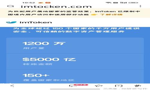 优质
全面解读 BitP 钱包：安全性、功能与使用技巧