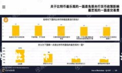 比特派钱包与其他数字货