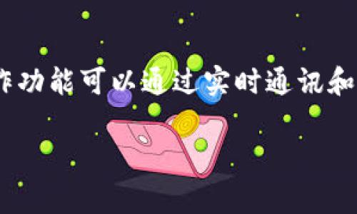 特派苹果下载链接怎么用不了？解密常见问题与解决方案

特派苹果, 下载链接, 常见问题, 解决方案/guanjianci

在移动互联网的高速发展背景下，手机应用程序的使用已经成为人们日常生活中不可或缺的一部分。特派作为一款在某些特定领域可以提供关键功能的应用，吸引了众多用户的关注。然而，有些用户在尝试下载特派应用时会遇到链接失效等问题。本文将深入探讨“b特派苹果下载链接怎么用不了”的问题，分析原因并提供解决方案，同时解答与此相关的一些常见疑问。

一、了解特派应用的基本情况

特派是一款用于特定领域的移动应用，功能包括了在线沟通、任务管理、数据分享等，尤其受到了行业用户的青睐。用户在手机上下载安装特派，可以更方便地与同事和朋友进行联系，提升工作效率。

然而，关于特派的下载链接，有一些用户反映在进行下载时，遇到了链接不可用的问题。这一问题可能源于多种因素，包括但不限于下载源的不可靠性、手机操作系统的兼容性问题以及网络环境的限制等。因此，在尝试下载应用之前，了解这些因素是非常重要的。

二、常见的下载链接无法使用的原因

在探讨下载链接失效的问题时，可以从以下几个方面进行分析：

h41. 下载源的问题/h4
有些用户可能通过非官方的渠道获取下载链接，这些链接可能已经失效或者被删除。应用软件的官方渠道通常会提供最新的应用版本和链接，因此优先选择官方渠道对用户来说是非常重要的。

h42. 手机操作系统的兼容性/h4
特派应用可能并非适用于所有型号的苹果手机。某些特定版本的操作系统可能与当前应用版本不兼容，例如，特派可能只支持较新版本的iOS系统，老旧版本的用户在尝试下载时可能会遇到问题。

h43. 网络环境的限制/h4
网络连接也可能是造成下载失败的一大原因。如果用户在下载过程中网络不稳定，即使是好的链接也可能无法顺利完成下载。此外，为了安全，用户的Wi-Fi网络可能设置了访问限制，禁止从某些网站下载应用。

h44. 应用市场的问题/h4
苹果应用商店也可能因某些原因导致特派应用暂时下架，这种情况下，用户就无法通过常规渠道下载该应用。而这种情况往往与应用的合规性审核或更新维护有关。

三、解决特派下载链接不可用的方案

针对大量用户出现的“b特派苹果下载链接怎么用不了”的问题，我们提供以下几种解决方案：

h41. 使用官方网站/h4
首先，建议用户访问特派的官方网站，通常官方网站会有最新版本的下载链接，确保用户能够获取到有效的应用版本。此外，官方渠道提供的链接一般也更为安全和可靠，降低了潜在风险。

h42. 检查系统版本/h4
在下载特派应用之前，用户可以去设置中查看自己的iOS系统版本，并与特派所要求的版本进行对比。如果您的系统版本较旧，考虑进行系统更新，以确保能够成功下载和使用。

h43. 改变网络环境/h4
如果在某个网络环境中下载失败，建议切换网络，例如使用其他Wi-Fi网络，或者尝试移动数据下载。有时候，简单的网络切换就能解决问题。同时，也可以检查路由器设置，确保对下载没有限制。

h44. 关注应用的更新信息/h4
定期关注特派应用的更新信息，了解是否有更新的版本和变化，必要时跟进官方社交网络或论坛，这为用户获取信息和解决问题提供了一个有效途径。

四、用户常见的相关问题

为了更好地帮助用户解决问题，以下是关于特派及其下载的四个常见问题及其详细解答。

h41. 特派应用在苹果手机上有哪些功能？/h4
特派应用在苹果手机上集成了一系列丰富的功能，包括但不限于实时通讯、文件传输、任务管理、在线分享等。这些功能的设计旨在提高团队的协作效率。用户可以通过特派直接与团队进行沟通，无需切换至其他应用，达到快速响应和实时交流的效果。

此外，特派应用可能还支持多种文件格式的共享，用户在进行文件上传或分享时，不必担心格式兼容性问题，极大地方便了文件管理。

随着公司管理需求的多样化，特派应用也不断功能，推出更多定制化服务，旨在覆盖更广的用户群体，从而帮助企业提高工作效率，推动项目进展。

h42. 如何保证特派安全使用？/h4
要保证特派应用在使用过程中的安全，用户可以采取以下几种措施：

首先，用户应确保通过官方渠道下载安装特派，避免使用不明来源的链接。其次，定期更新应用及手机操作系统也能提升安全性，通常更新会修复已知的安全问题。

另外，用户还应关注其个人隐私设置，合理选择需要分享的信息权限，避免过度暴露个人数据。通过这些措施，可以在一定程度上保护用户在使用特派过程中的安全。

h43. 特派的客户支持应该如何联系？/h4
如果用户在使用特派过程中遇到任何问题，可以通过以下途径联系客户支持：

通常，特派应用内会提供“帮助与反馈”选项，用户可以通过该功能直接向客服提交问题。此外，通过官方社交平台、论坛或官方网站上的联系信息，也是获取支持的有效途径。及时的客户支持能够协助用户解决使用过程中的技术问题和操作困惑。

h44. 特派与其他类似应用相比，有何独特之处？/h4
特派应用在市场上的竞争对手也不少，但其独特之处在于其专业化的功能设计和良好的用户体验。

一方面，特派在界面设计上通常更加简洁易用，让用户能够快速上手；另一方面，它在功能的深度和广度上，更加注重满足特定行业或用户群体的需求。此外，特派的团队协作功能可以通过实时通讯和任务管理，极大地提升用户的工作效率，这也是其他类似应用所不能比拟的。

总之，在了解“b特派苹果下载链接怎么用不了”的原因及解决方案之后，相信每位用户都能够更顺利地使用特派应用，提升自己的工作效率与体验。