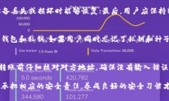 在数字货币和区块链的世