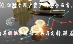    B特派钱包：一个全面分析与指南  /  guanjianci