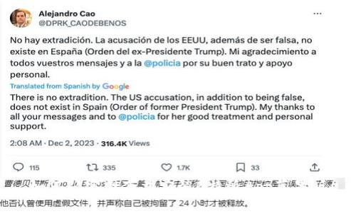 如何从官网下载安装B特派App苹果版