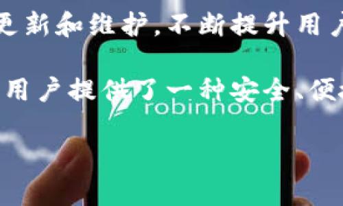 比特派注册后是否自动拥有余额？全面解析
比特派, 注册, 余额, 加密货币/guanjianci

比特派（Bitpie）是一个专注于加密货币的数字钱包，广受用户欢迎。很多新用户在注册比特派时会有疑问：注册后是否会自动拥有余额？本文将对此进行详细解析，并解答相关的问题。

比特派是什么？
比特派是一款数字资产管理工具，旨在为用户提供简单、安全的加密货币管理体验。它不仅支持多种主流加密货币的存储、交易，还允许用户通过它进行市场行情查看。比特派的界面友好，操作简单，非常适合初级用户以及那些希望安全存储数字资产的人群。

比特派注册流程
注册比特派相对而言是一个简单的过程。用户只需下载比特派手机应用程序，使用一个有效的邮箱或手机号码进行注册，设置密码，按照指引完成身份验证，就可以顺利创建一个新的钱包。在注册成功后，用户将能够访问其个人钱包，并对其进行管理。

注册后是否自动拥有余额？
在讨论这个问题之前，我们需要明确“余额”指的是什么。在比特派中，注册完成后，用户的钱包是空的，也就是说，用户并不会获得任何“初始余额”。

用户在注册比特派后可以看到一个空的数字钱包界面，但这并不意味着用户没有充值的能力。用户需要通过将加密货币转入自己钱包的方式，将资产添加到钱包中。这些资产可以通过不同的方式获取，比如购买、交易或从其他钱包转移等。

简言之，注册比特派不会自动为用户添加任何余额，用户需要通过自己充值或转账来获得余额。

如何充值或获得余额？
一旦用户注册完成并成功进入钱包界面，就可以采取以下几种方式为钱包充值：

ul
  listrong购买加密货币：/strong用户可以通过支持的交易所购买比特币、以太坊等主流加密货币，然后将其转入比特派钱包。大多数交易所支持银行卡、信用卡或其他支付方式。/li
  listrong接受转账：/strong用户可以向其他人提供自己的比特派钱包地址，这样朋友或家人可以直接向用户的比特派钱包转账。/li
  listrong参与空投或奖励计划：/strong一些项目会进行空投或赠送加密货币，用户可以借此机会获得余额，但需符合特定条件。/li
/ul

安全性与隐私
在进行充值或资产转账时，用户须确保所使用的交易所和转账方式是安全可靠的。比特派提供了多重安全措施，如助记词、私钥等，用户需妥善保管，不可泄露给他人。

常见问题解答

问题一：如何确保我在比特派的资产安全？
资产安全一直是加密货币用户最关注的问题。比特派通过多重加密技术来保护用户的数字资产安全。用户在创建钱包时，会得到一个助记词和私钥，需妥善保存。

此外，比特派还支持冷存储和热存储相结合的方式，让用户在平衡方便性和安全性之间找到理想的平衡点。用户可以将大部分资产保存在冷钱包中，只有必要的交易金额保存在热钱包中，以减少被攻击的风险。

用户在进行任何交易时，都应保持警惕，确保网络环境安全，并定期检查账号活动记录。一旦发现异常，及时采取措施如修改密码等是非常重要的。

问题二：比特派支持哪些加密货币？
比特派支持多种主流加密货币，包括比特币（BTC）、以太坊（ETH）、莱特币（LTC）、第三代平台币等。一些用户也可以自己将一些ERC-20代币转入比特派钱包。

为了方便用户管理资产，比特派还提供了实时的市场行情，让用户随时获悉所持资产的价格变动，对及时做出交易决策至关重要。比特派用户可依据个人投资偏好，在钱包中选择添加或删除不同的资产，方便随时管理和监控。

问题三：比特派是否收费？
比特派本身不收取任何费用，但用户在进行充值或转账时，可能会涉及到网络交易的手续费。具体费用结构与所选择的交易所或网络情况有关，用户在进行交易前应提前了解和确认相关费用信息。

另外，用户在兑换、转账或交易的过程中，务必要查看相关的手续费，以免出现不必要的损失。

问题四：比特派的客户支持如何？
比特派提供全面的客户支持服务，包括FAQ、社区论坛和在线客服等。用户可以通过这些渠道获得帮助，解决使用过程中遇到的问题。

若遇到账户安全性问题，用户应立即与比特派客服联系，提供必要的信息以便迅速解决。此外，比特派也通过持续的更新和维护，不断提升用户体验，确保用户的服务需求得到及时响应。

通过以上信息，我们了解到，比特派注册后用户不会自动拥有余额，但可以通过多种方式为钱包充值。同时，比特派为用户提供了一种安全、便捷的数字资产管理解决方案。

希望本文对有意使用比特派的用户能够提供有效的信息和帮助，祝愿用户在加密货币的世界中获得成功！