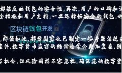 ”“如何保护您的BitPie钱