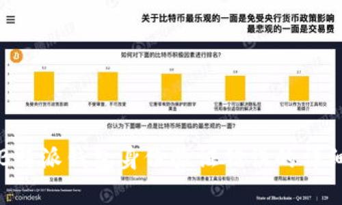 解决B特派钱包身份验证错误的详细指南