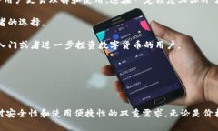 比特派护盾一代多少钱？