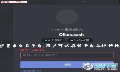 为了深入讨论“BitP为什么不能转账了”这个话题，首先我们需要对BitP有一个基本的理解。这是一个相对较新的加密货币交易平台，用户可以在该平台上进行数字资产的交易、存储和转账。然而，有时用户可能会遇到无法进行转账的情况，这可能会给他们带来一些困惑和不便。

接下来，我将为您提供一个的和相关的关键词。一旦确定好这些内容，我们将逐步回答可能相关的问题。

### 为什么BitP无法转账？常见问题与解决方案