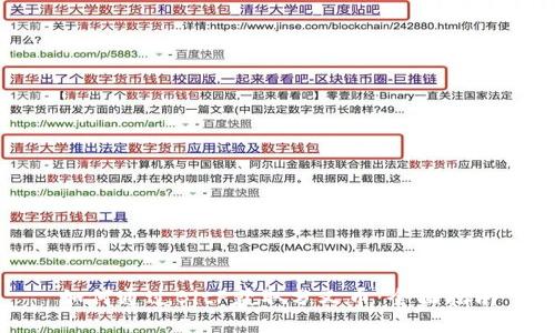 如何通过BitP获取分叉币：全面指南
