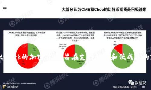 在了解XRP能否放入B特派（即Biyong派）之前，我们需要先明确几个重要概念。XRP是Ripple Network的加密货币，旨在支持快速和低成本的跨境支付。而B特派是一个数字货币交易平台或钱包，允许用户进行多种加密货币的存储与交易。

### XRP能否放入B特派钱包？详解加密货币存储