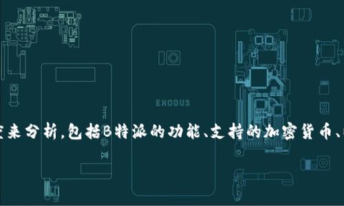 在考虑