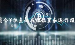 在这个领域讨论特派（b特