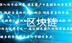 特派是一个商业新闻特派