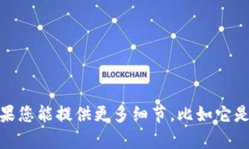 抱歉，您提到的“b特派5.0.023”没有提供足够的上下文或描述。我无法直接理解这个特定主题是什么或需要讨论的内容。如果您能提供更多细节，比如它是一个软件、应用、系统还是其他类型的产品，以及您希望我讨论的具体方面，我将能更好地为您提供帮助。请您详细说明一下！