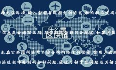 如何快速联系比特派人工