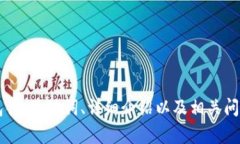 当然可以帮您撰写此类内