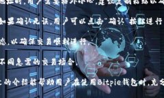   Bitpie钱包APP苹果版本下载