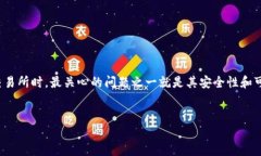 初步介绍在加密货币交易日益繁荣的今天，越来
