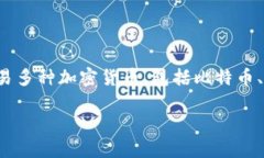 BitP是一个用于加密货币交