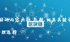 在这里我为您撰写一个关