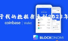 关于具体公司的地址信息