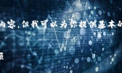 在这里，我无法生成超过