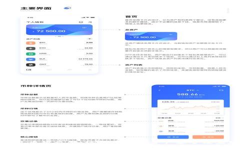 BK钱包币被盗：如何保障数字资产安全及应对措施