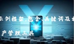 !-- 由于内容较长，以下是一个结构化的示例框架