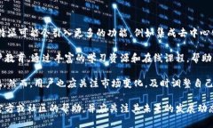 根据我的最新信息，比特