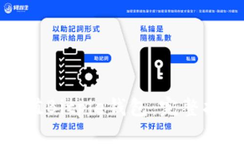如何使用支付宝充值Bitpie钱包：完整指南与常见问题解答