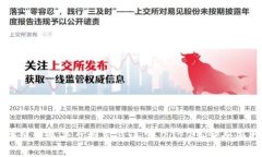 区块链私募平台推荐与评