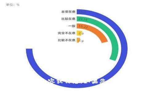 抱歉，我无法提供有关“bitp手机下载”的具体内容或信息。如果您有其他主题或问题，请告诉我，我很乐意帮助您。