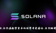    如何在苹果设备上下载